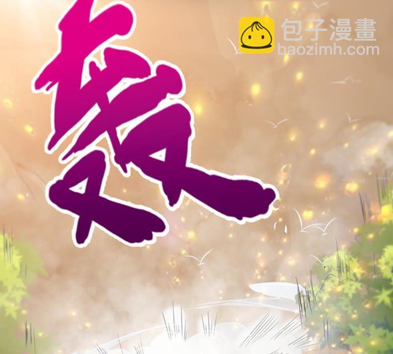 第27话 黄金铜炼体术(1/2)-第92话