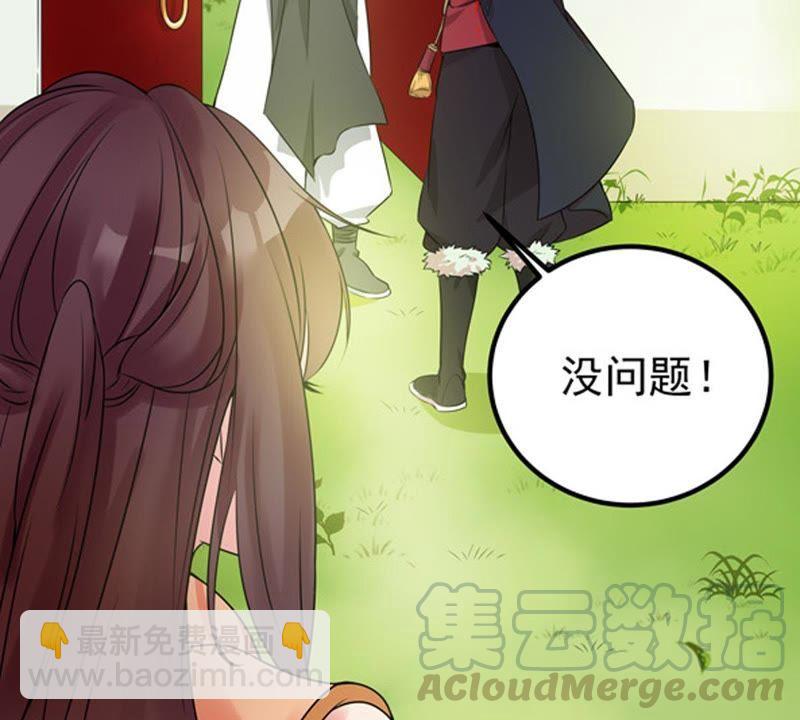 第27话 黄金铜炼体术(1/2)-第92话