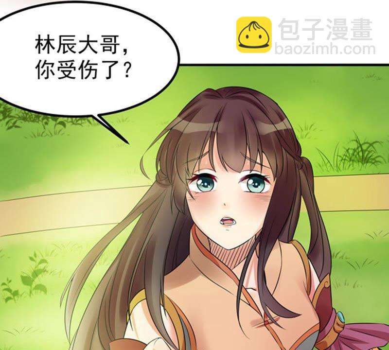 第27话 黄金铜炼体术(1/2)-第92话