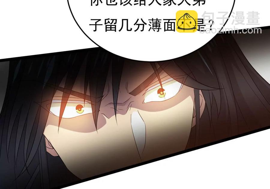 第285话 天戈师兄？(1/2)-第336话