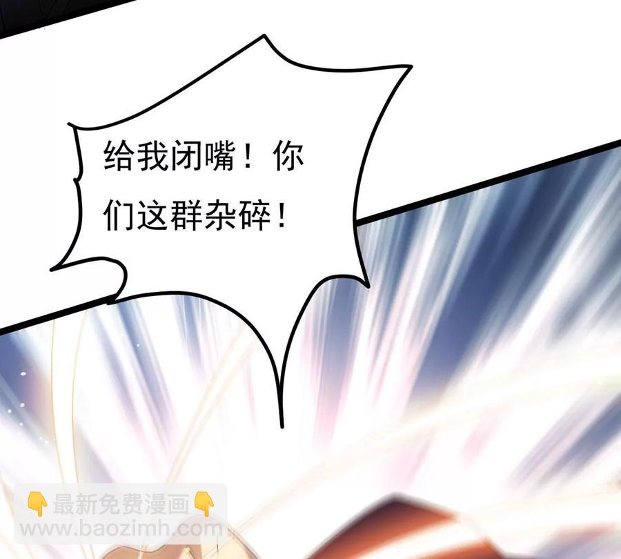 第285话 天戈师兄？(1/2)-第336话