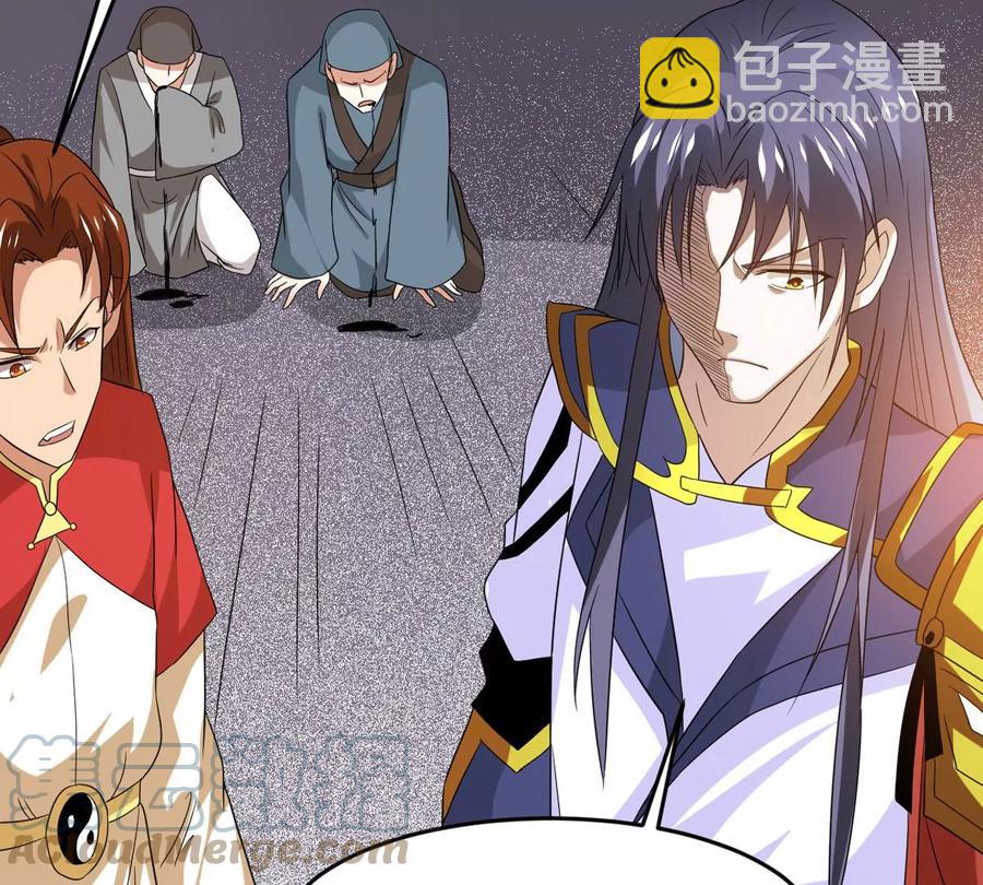 第285话 天戈师兄？(1/2)-第336话
