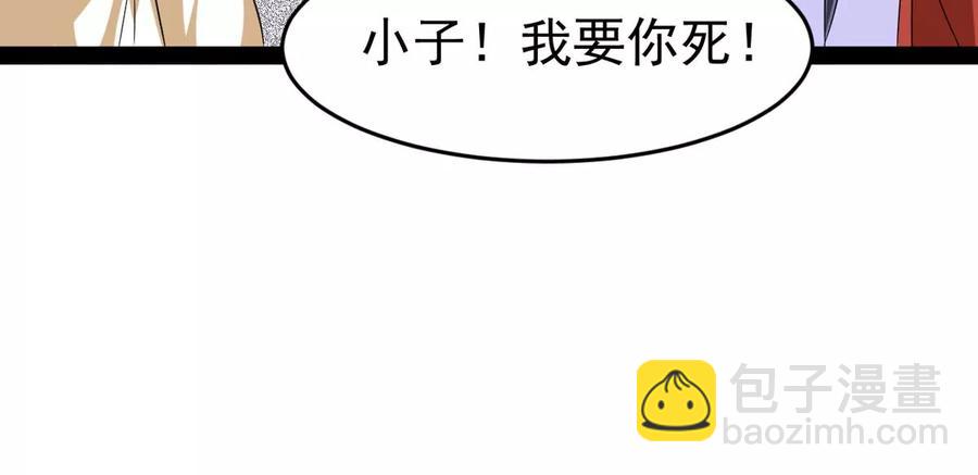 第285话 天戈师兄？(1/2)-第336话