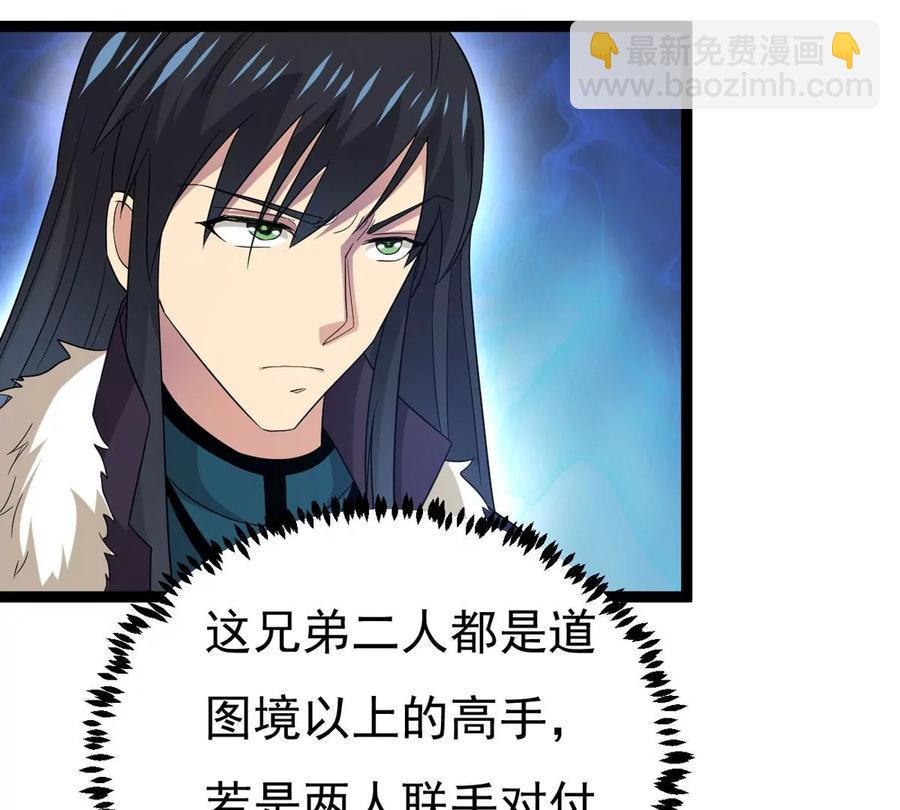 第285话 天戈师兄？(1/2)-第336话