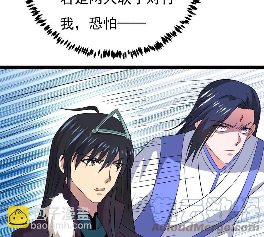 第285话 天戈师兄？(1/2)-第336话