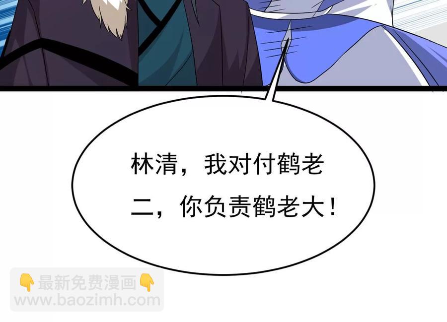 第285话 天戈师兄？(1/2)-第336话