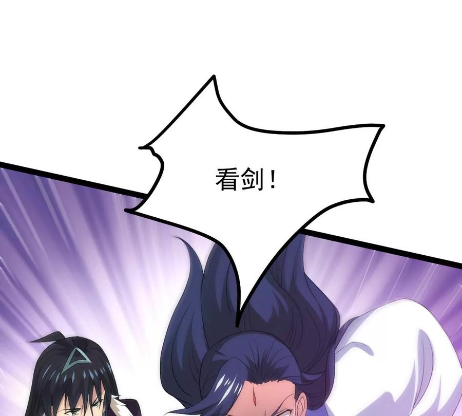 第285话 天戈师兄？(1/2)-第336话