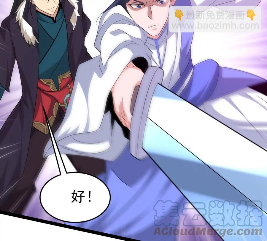 第285话 天戈师兄？(1/2)-第336话