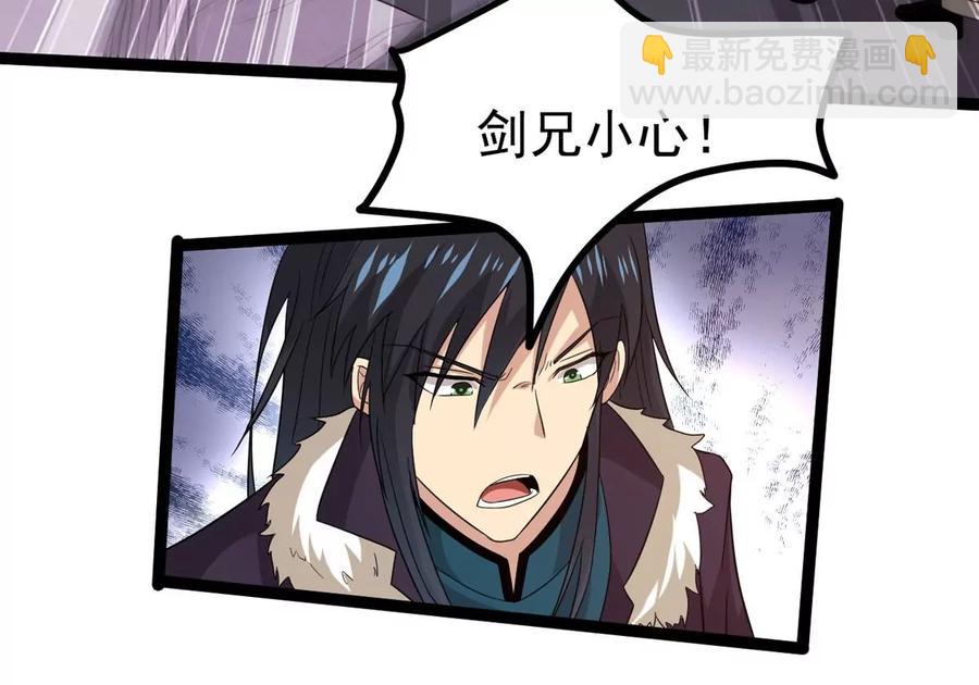 第285话 天戈师兄？(1/2)-第336话