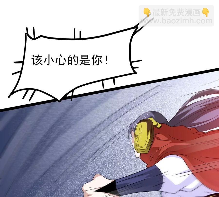 第285话 天戈师兄？(1/2)-第336话