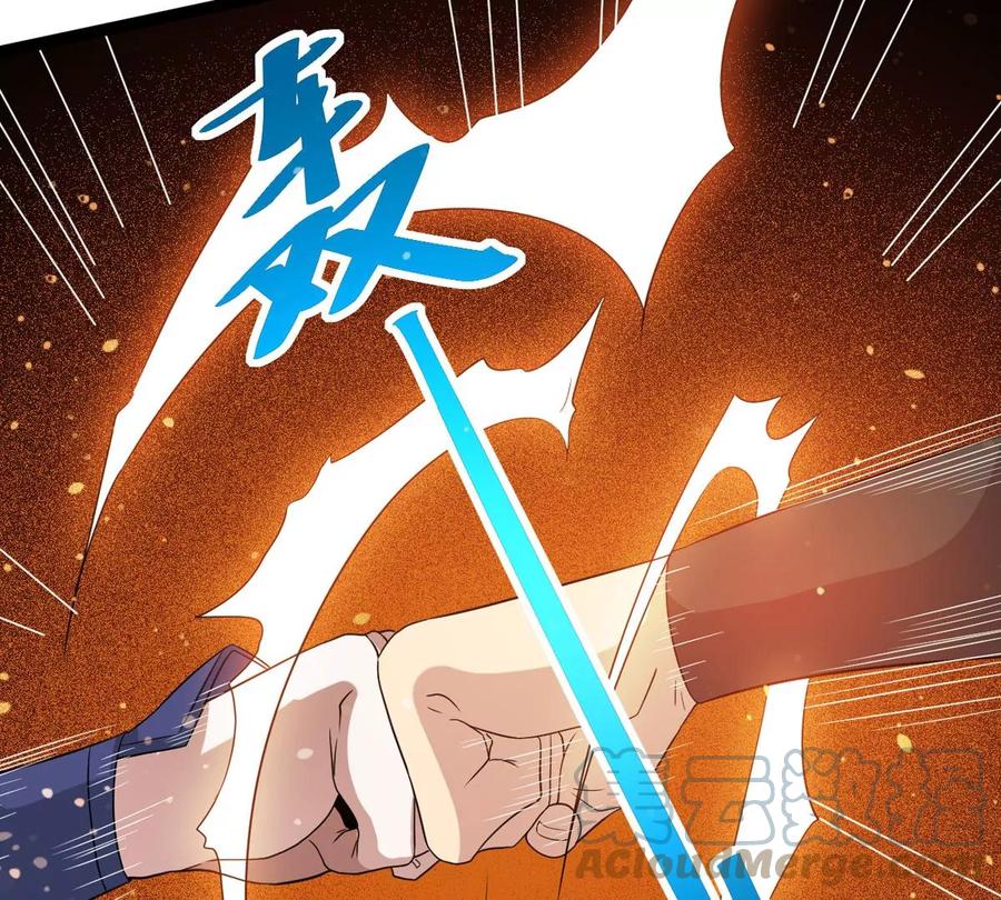 第285话 天戈师兄？(1/2)-第336话