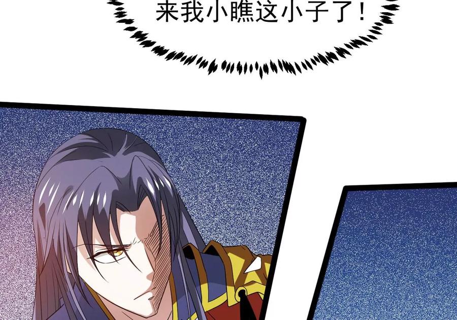 第285话 天戈师兄？(1/2)-第336话