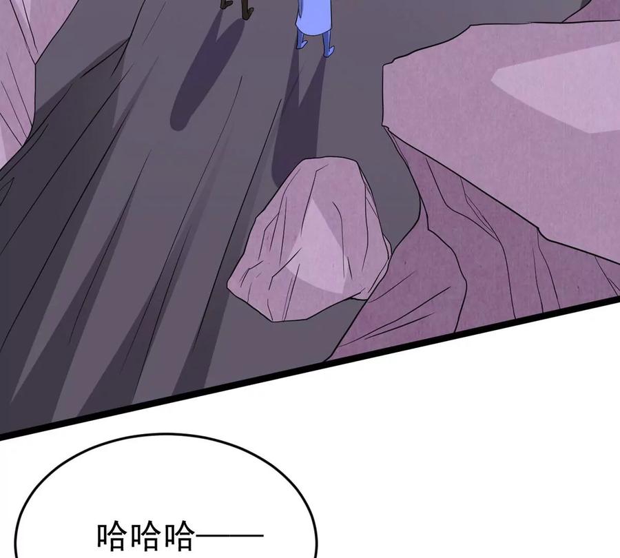 第285话 天戈师兄？(1/2)-第336话