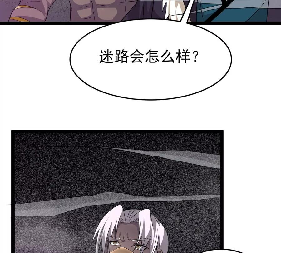 第287话 墓中遇险(1/3)-第338话