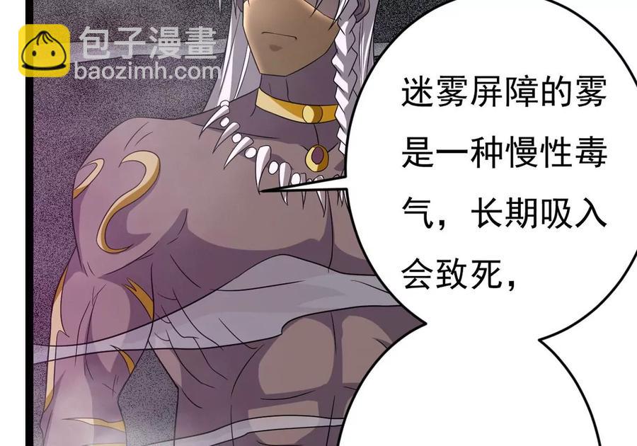 第287话 墓中遇险(1/3)-第338话