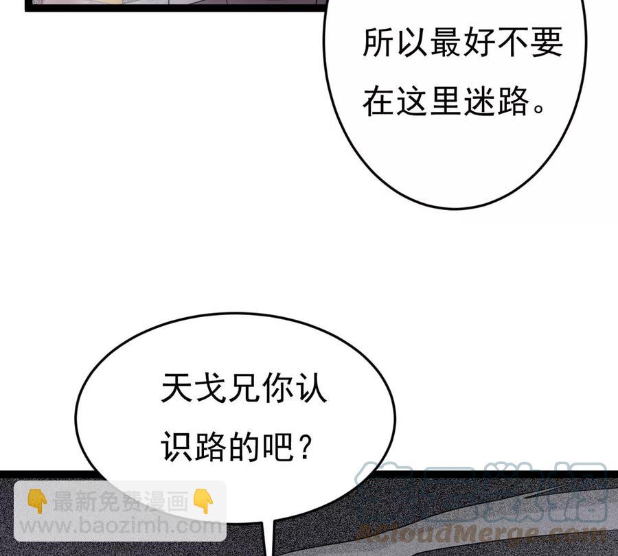 第287话 墓中遇险(1/3)-第338话