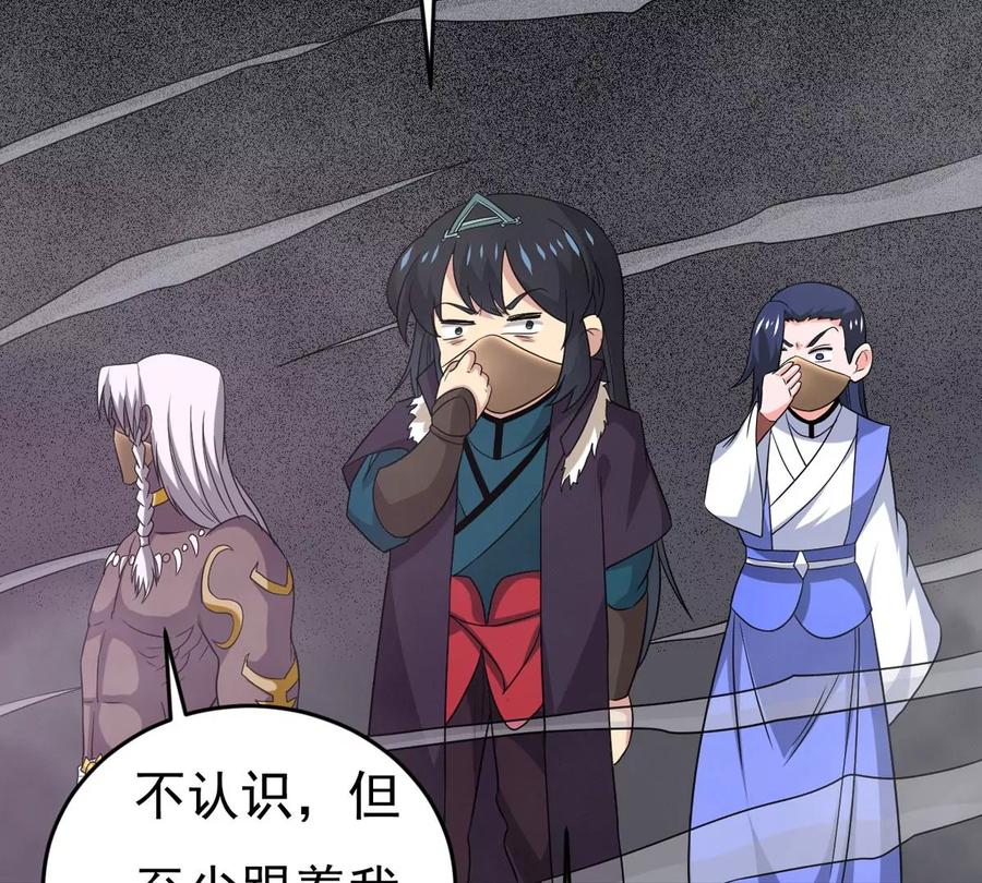 第287话 墓中遇险(1/3)-第338话
