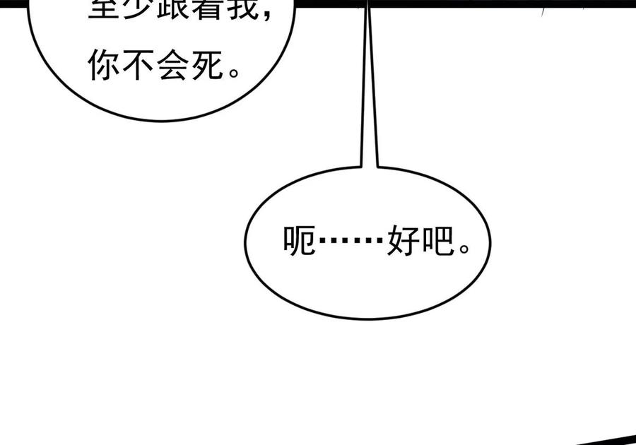 第287话 墓中遇险(1/3)-第338话