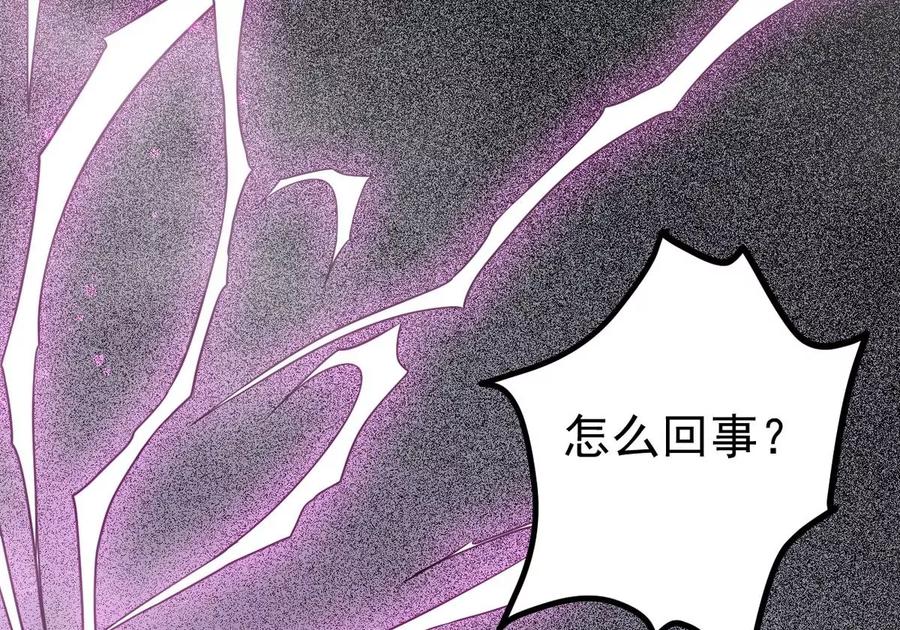 第287话 墓中遇险(1/3)-第338话