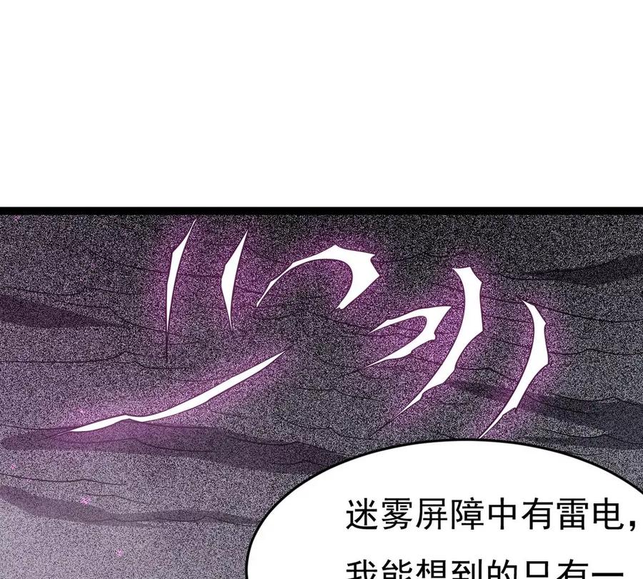 第287话 墓中遇险(1/3)-第338话