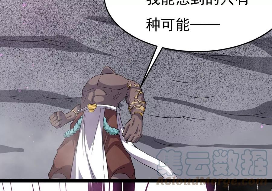 第287话 墓中遇险(1/3)-第338话