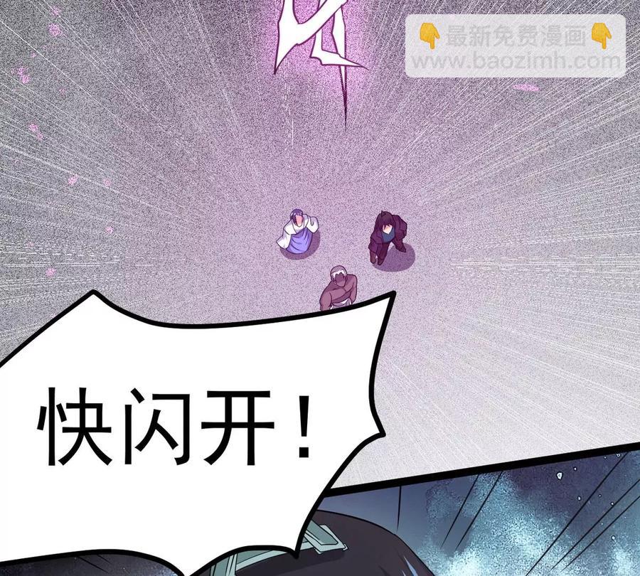 第287话 墓中遇险(1/3)-第338话