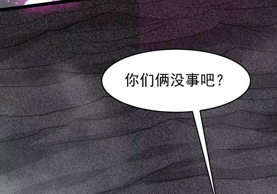第287话 墓中遇险(1/3)-第338话