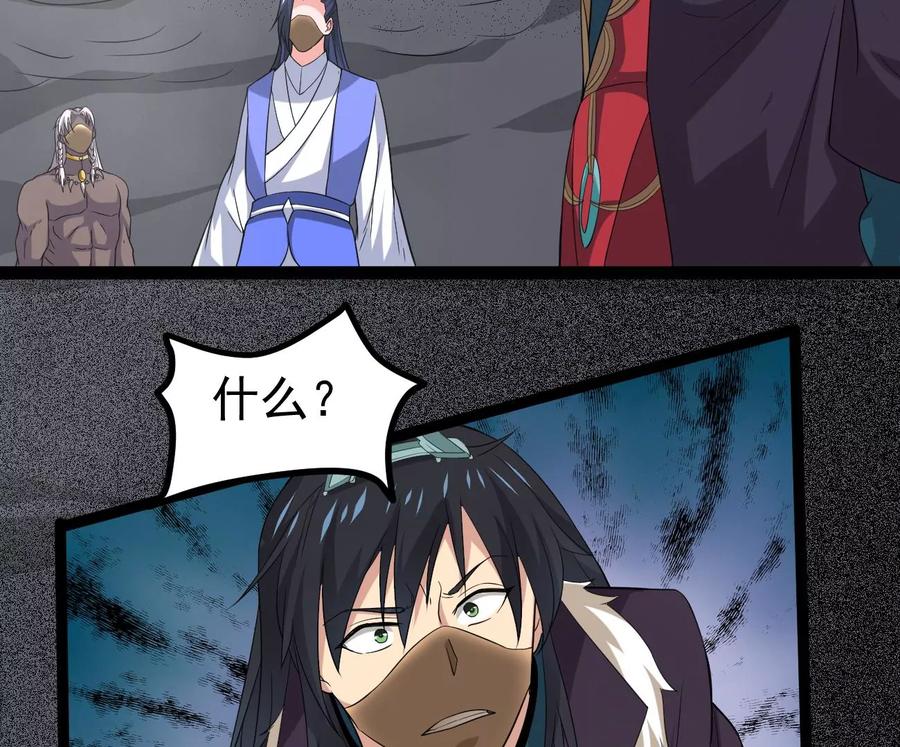 第287话 墓中遇险(1/3)-第338话