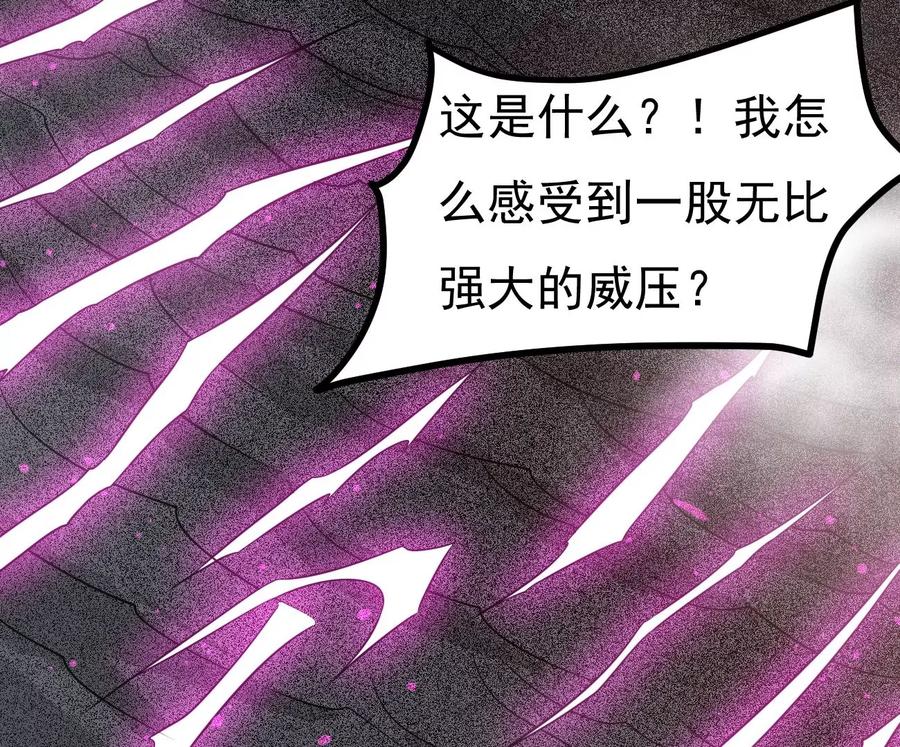 第287话 墓中遇险(1/3)-第338话