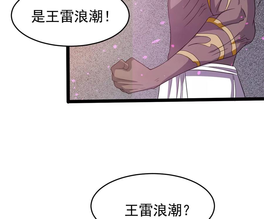 第287话 墓中遇险(1/3)-第338话