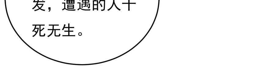 第287话 墓中遇险(1/3)-第338话