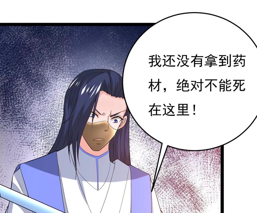 第287话 墓中遇险(1/3)-第338话
