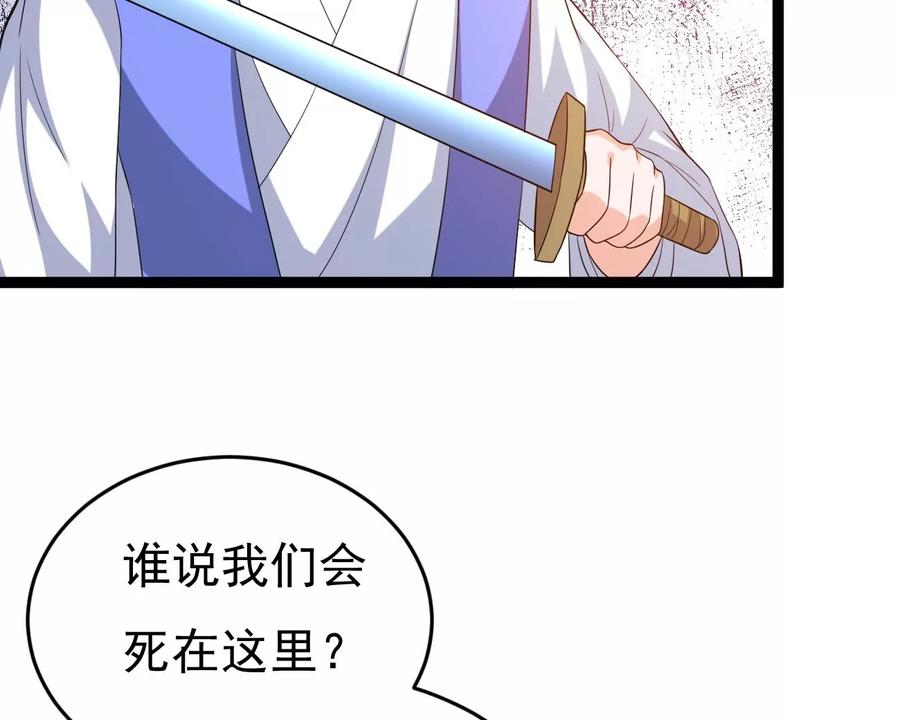 第287话 墓中遇险(1/3)-第338话