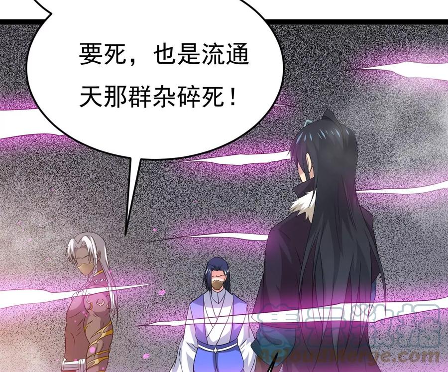 第287话 墓中遇险(1/3)-第338话