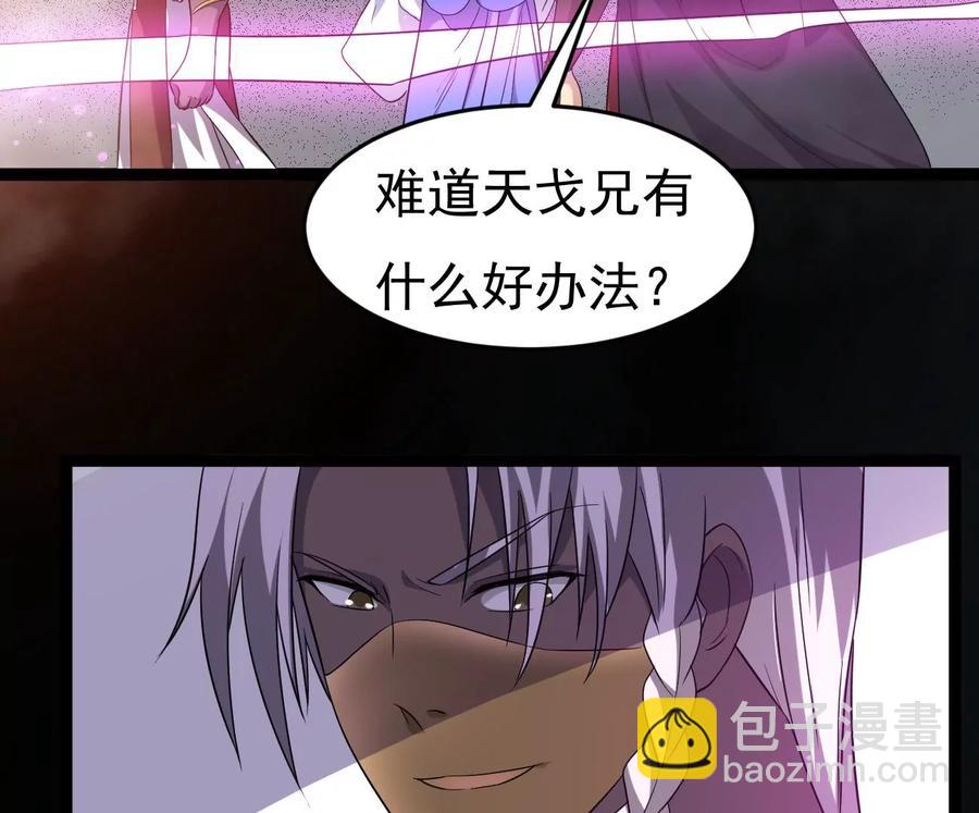 第287话 墓中遇险(1/3)-第338话