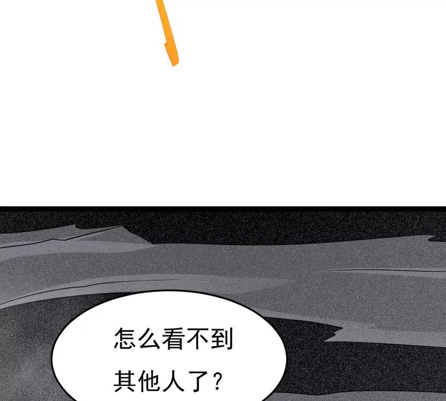 第287话 墓中遇险(1/3)-第338话