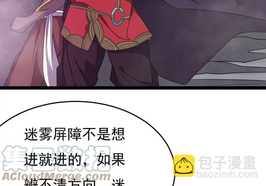 第287话 墓中遇险(1/3)-第338话