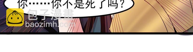 第29话 宁可死，不能跪(1/2)-第94话