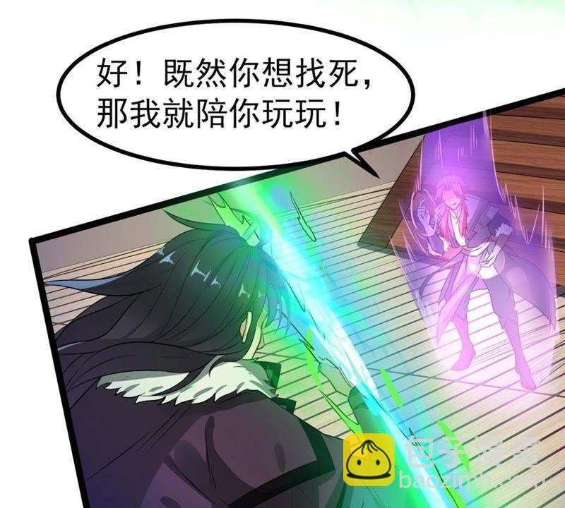 第29话 宁可死，不能跪(1/2)-第94话