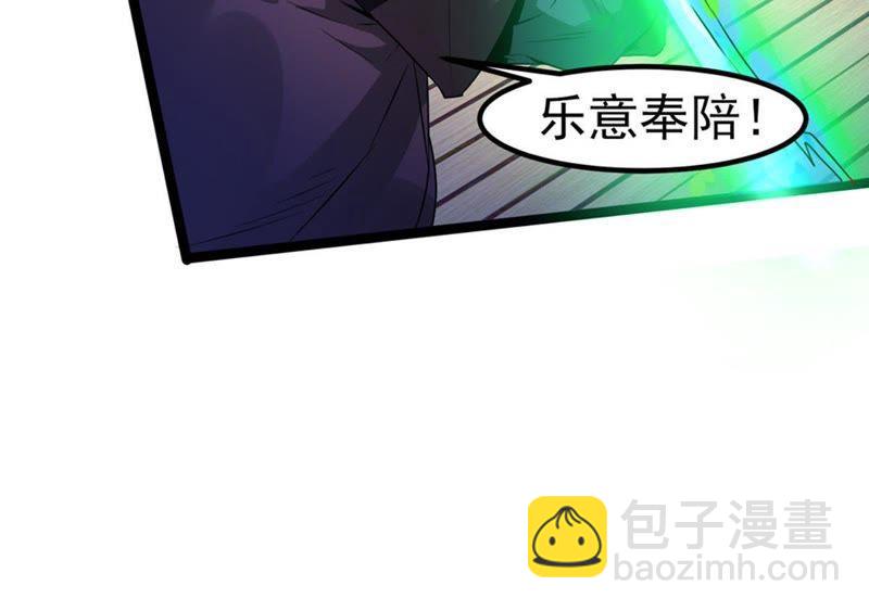 第29话 宁可死，不能跪(1/2)-第94话