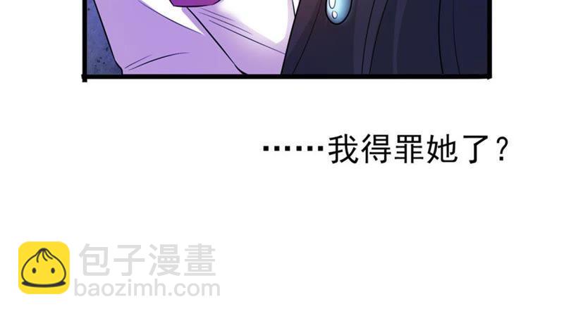 第29话 宁可死，不能跪(1/2)-第94话