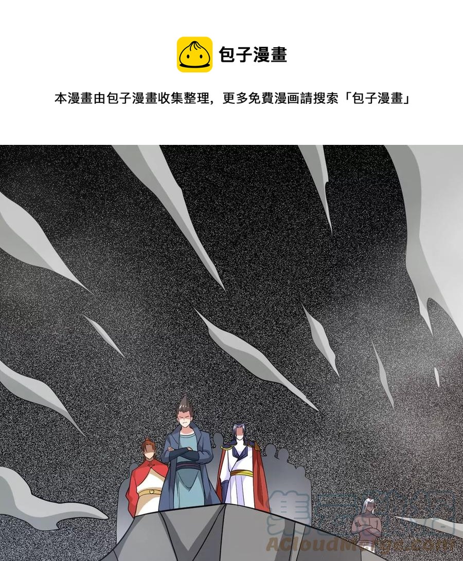 第289话 龙凤花我们势在必得(1/2)-第340话