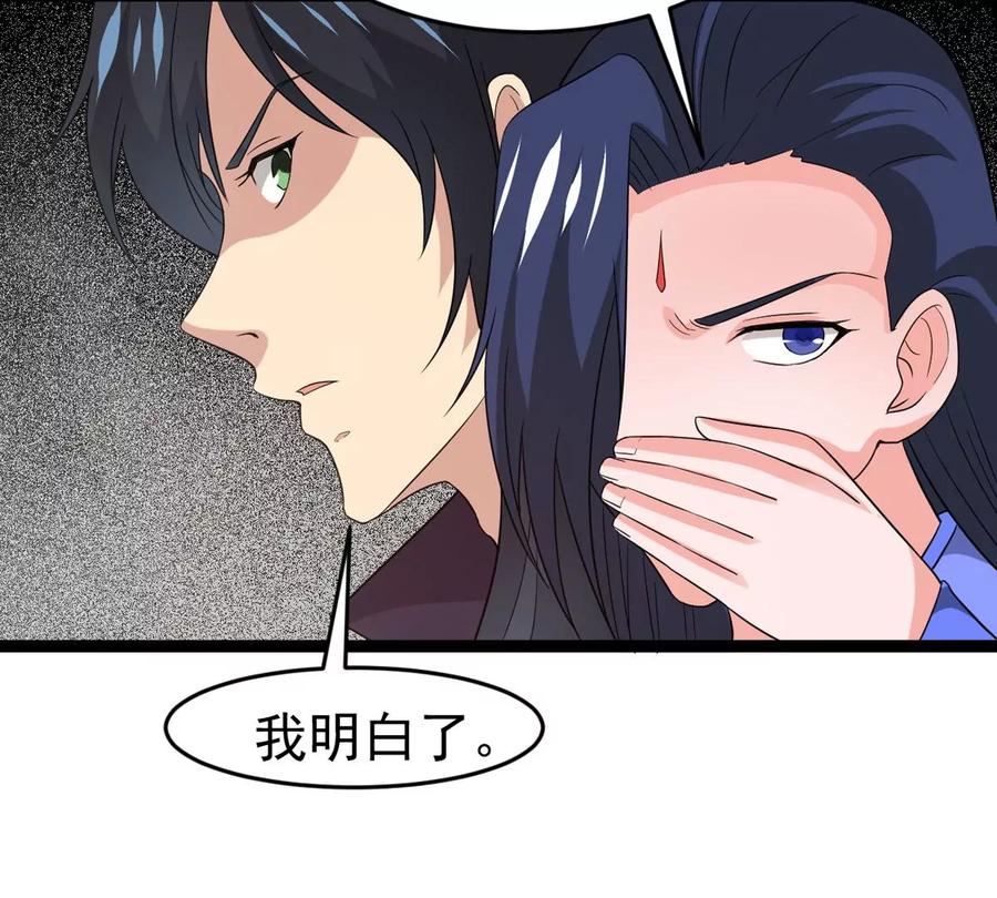 第289话 龙凤花我们势在必得(1/2)-第340话