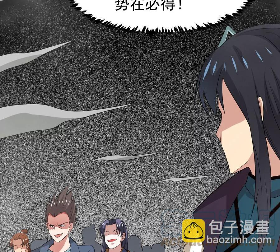 第289话 龙凤花我们势在必得(1/2)-第340话