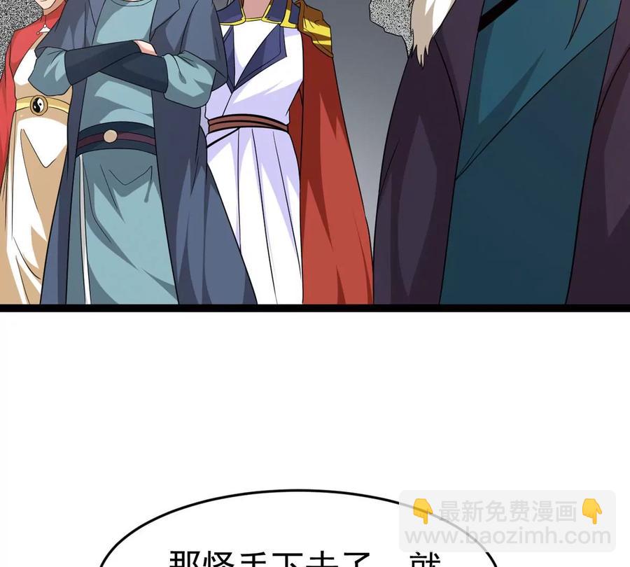 第289话 龙凤花我们势在必得(1/2)-第340话