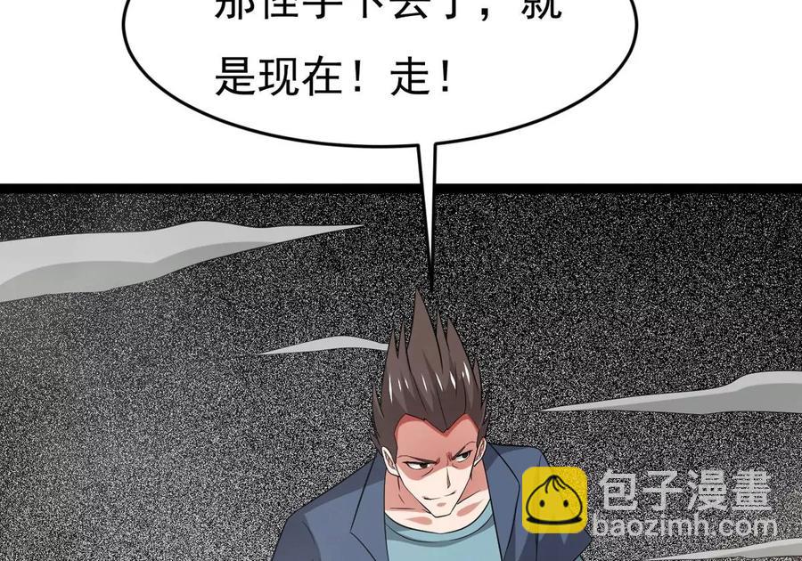 第289话 龙凤花我们势在必得(1/2)-第340话