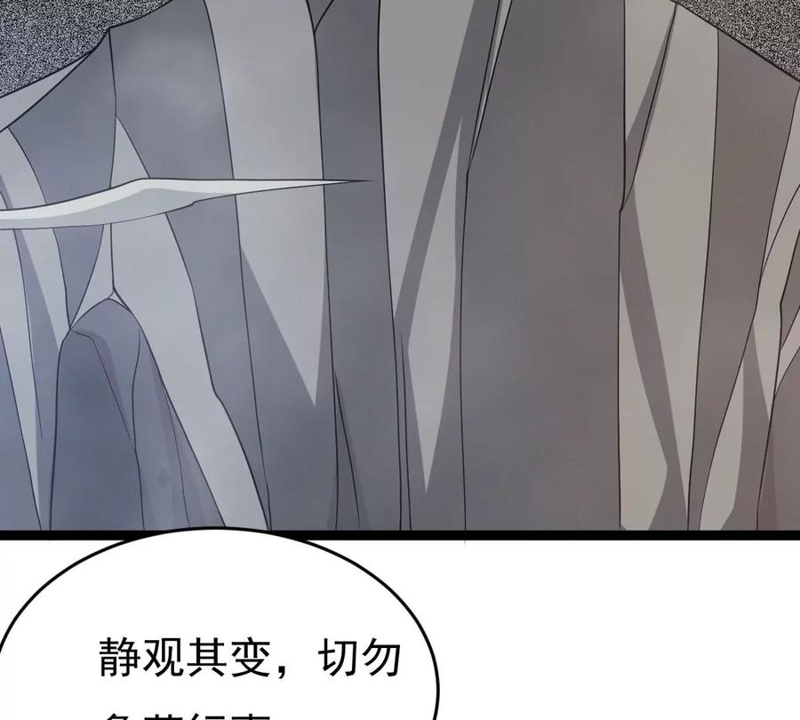 第289话 龙凤花我们势在必得(1/2)-第340话