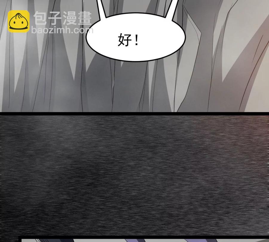 第289话 龙凤花我们势在必得(1/2)-第340话