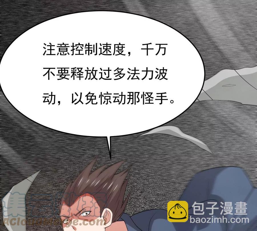 第289话 龙凤花我们势在必得(1/2)-第340话
