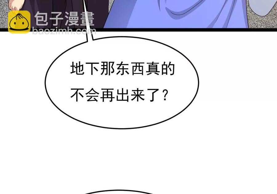 第289话 龙凤花我们势在必得(1/2)-第340话